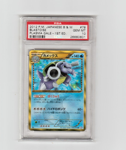 Psa shiny blastoise plasma - shiny,