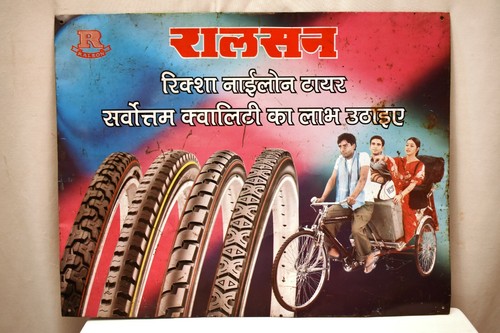 Vintage ralson nylon - vintage, rickshaw
