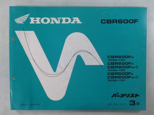 Honda cbr600f parts - cbr600f, 3rd
