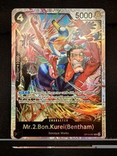 Bon kurei - mr.2.bon.kurei, (bentham)