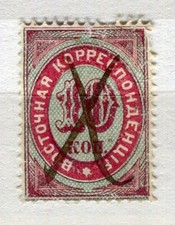 Russia levant 1870s - russia;, classic