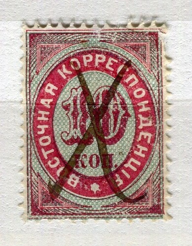 Russia levant 1870s classic - russia;,