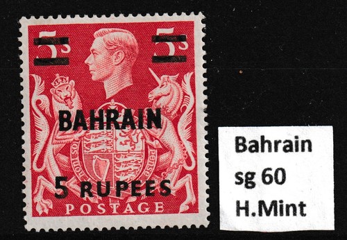 Bahrain gv1 1948 - bahrain, 5r.