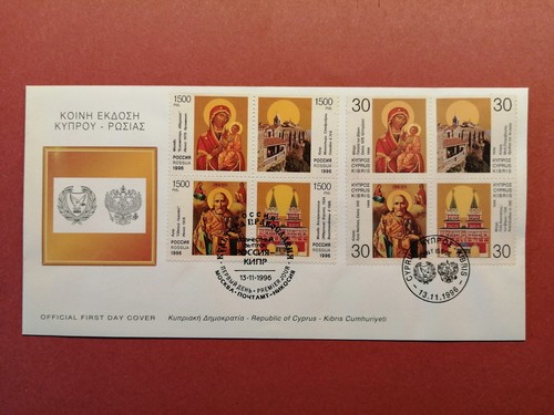 Cyprus stamps 914 1996 - cyprus,
