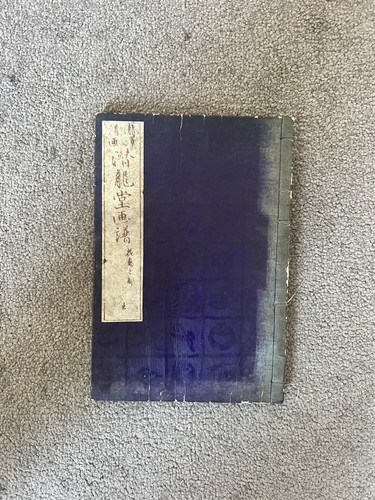 19th century japanese wood - 19th,