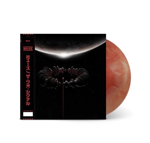 Muse the wow signal vinyl - wow!,