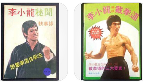Bruce lee chinese magazines - lee,