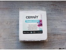 Cernit Transparant Clay White