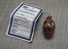 Vintage 925 Silver Russian Made Karl Faberge Design Miniature Enamel Egg Charm