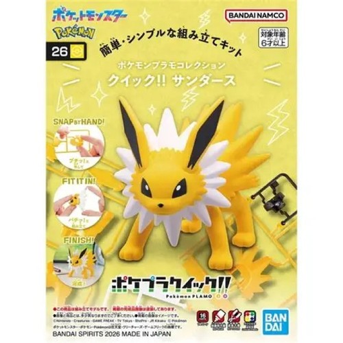 Bandai pokemon plamo - plamo, quick
