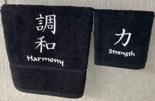 Embroidered Towels, 500 gms Japanese Writing, Facecloths, Hand & Bath Towels