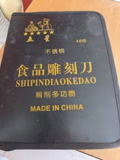 Sushi Making / Cake Decorating / Vegetable Carving / Wagashi Tool Kit - S/steel