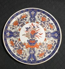 Vintage Japanese Imari