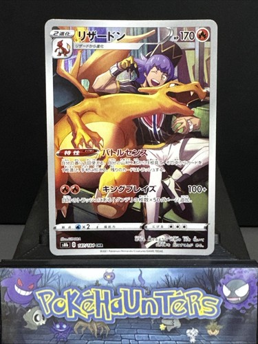 Pokemon card charizard 187 184 - pokemon, 187/184