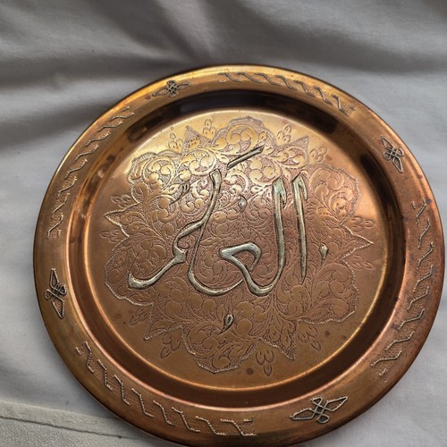 Vintage islamic cairoware - vintage,