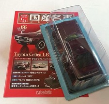 Toyota Celica Lb 2000Gt 1973