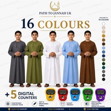 Islamic Boys Thobe Omani Style