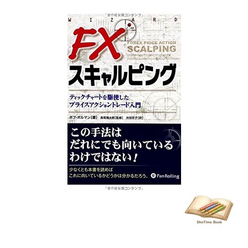 Book scalping an - book,