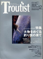 [Troutist] 2005 Apr vol.12