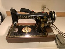 🔥🔥🔥 Antique Singer