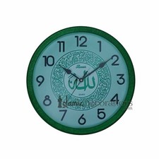 Round Green Ayatul-kursi