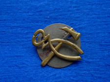 GENUINE BRITISH ARMY ARMOURERS, ARTIFICERS BRASS TRADE ARM BADGE + PLATE & PIN