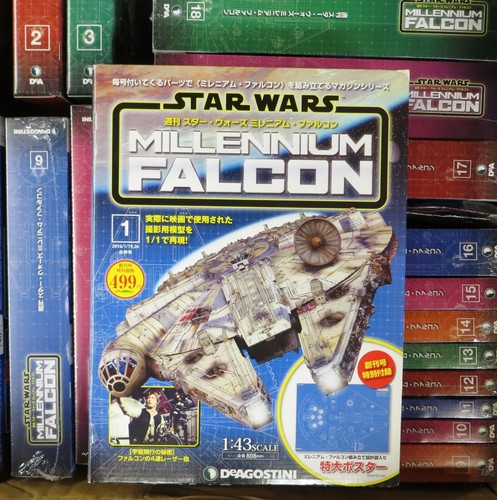 Deagostini millennium falcon - deagostini,