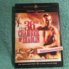 The 36th Chamber of Shaolin DVD. Shaw Brothers Classic  Martial Arts. Cantonese