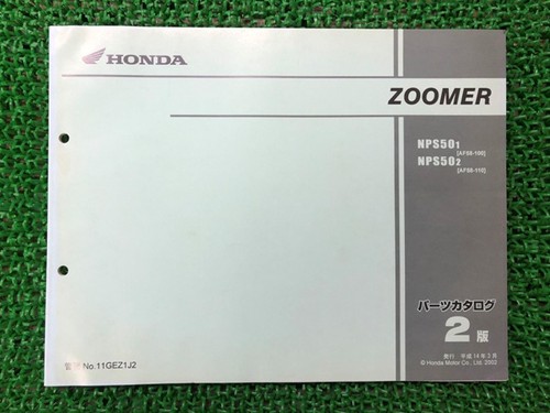 Zoomer parts list 2nd edition - 2nd,