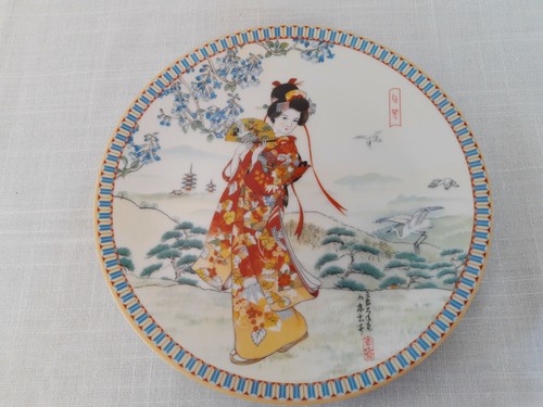 Vintage ceramic plate ketsuzan - plate,