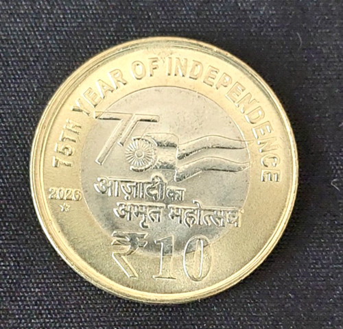 2026 seventy fifth year - seventy,
