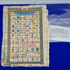 Egyptian Papyrus Hieroglyphics