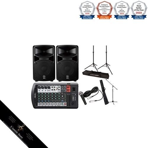 Speaker stand microphone - +,