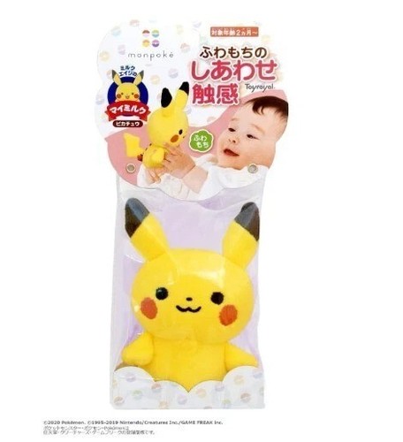Pokemon monpoke pikachu - pokemon,