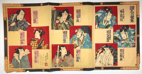 Hosai woodblock print - woodblock,