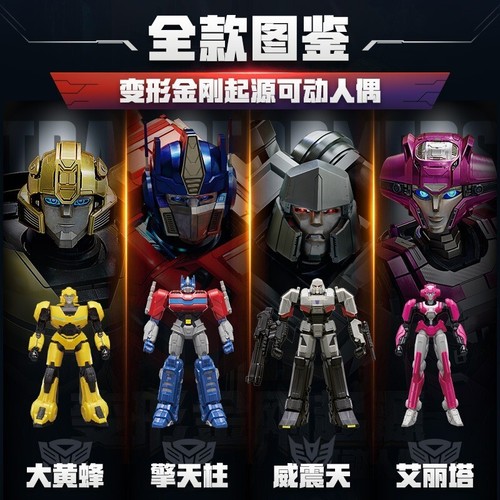 Transformers one action - transformers,