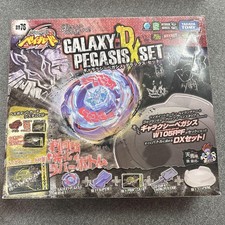 Metal Fight Beyblade Galaxy