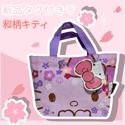 Hello kitty tote - kitty, purse