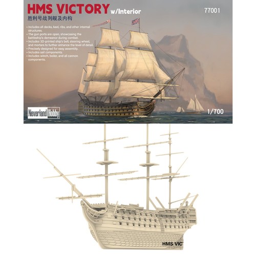 Neverland hobby 77001 hms - 77001,