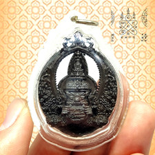 Phra Rahu Thai Amulet Pendant