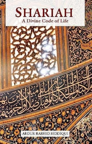 Shariah divine code life - shariah, a