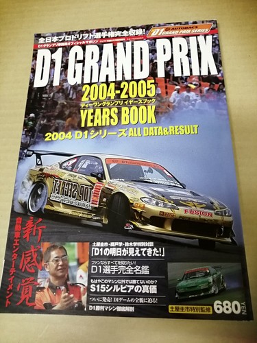 Rare jdm d1gp drift - jdm,