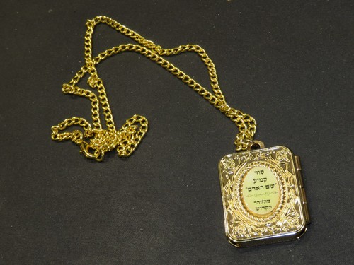 Kabbalah name secret - secret, amulet