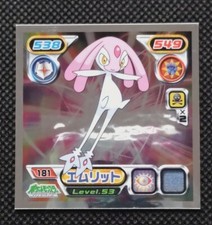 Mesprit Pokemon Mini Sticker