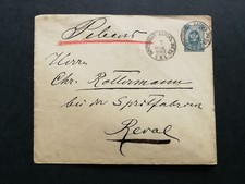 Russia, old postal stationery with rare railway seal Rakke,1893