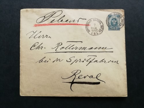 Russia old postal stationery - postal,