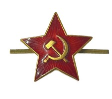 Genuine Soviet Russian Army