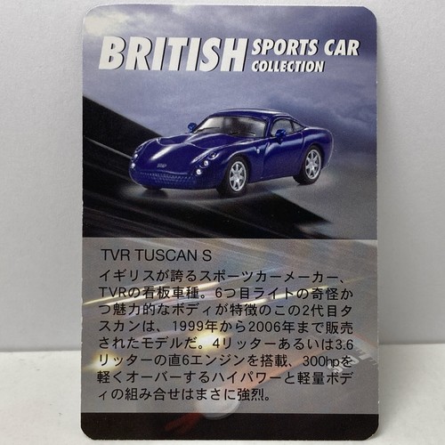 Card only kyosho trading - trading,