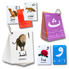 Arabic Alphabet Cards