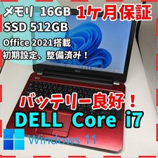 Dell Inspiron 5521 15.6in i7